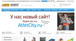 Desktop Screenshot of ekipamarket.com